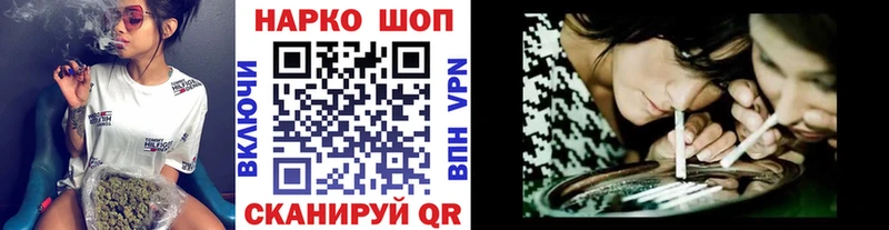 Наркошоп Ясногорск ГАШИШ Канабис Alpha-PVP Меф мяу мяу АМФЕТАМИН КОКАИН