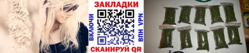 Канабис Ясногорск