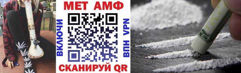 даркнет формула  Ясногорск  Амфетамин 98% 