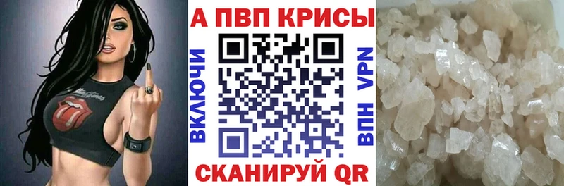A PVP мука где продают Ясногорск
