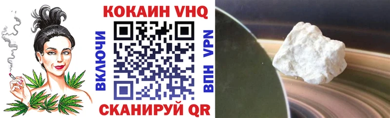 ОМГ ОМГ зеркало Ясногорск Кокаин FishScale где можно купить наркотик