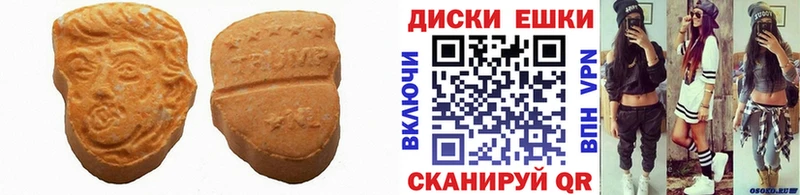 гидра ONION  это какой сайт  Экстази диски  Ясногорск 