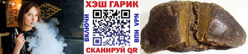 ГАШИШ гашик  Ясногорск 