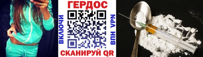 ГЕРОИН Афган  МЕГА ссылка  Ясногорск 