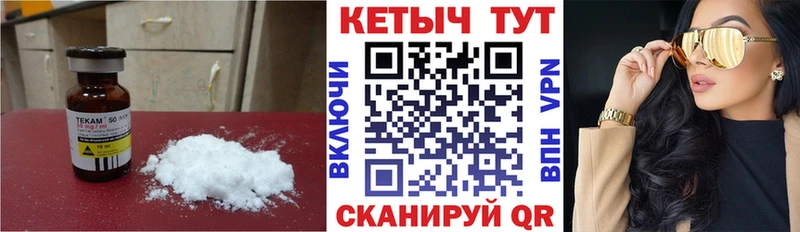 Кетамин VHQ  гидра онион  Ясногорск 