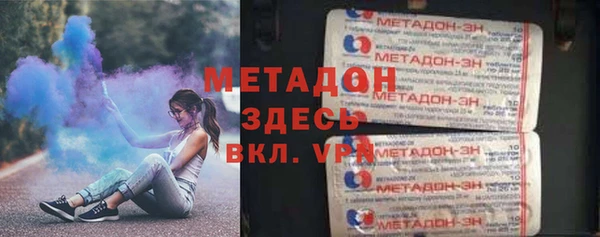 альфа пвп VHQ Белокуриха