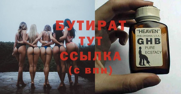 кокаин VHQ Аркадак