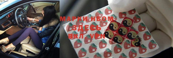 альфа пвп VHQ Белокуриха