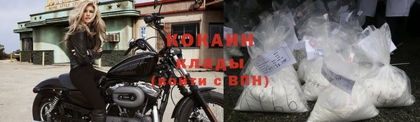 альфа пвп VHQ Белокуриха