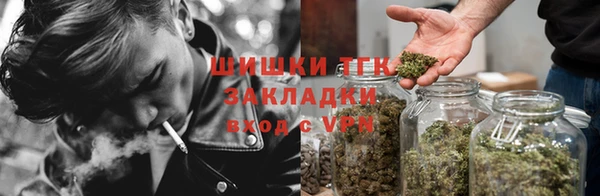 альфа пвп VHQ Белокуриха