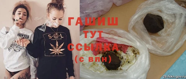 альфа пвп VHQ Белокуриха