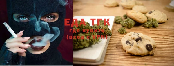 кристаллы Белоозёрский