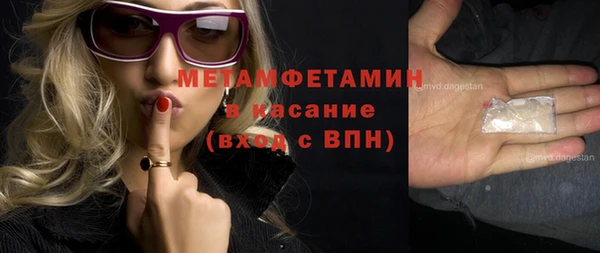 кристаллы Белоозёрский