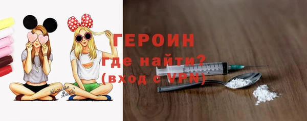 альфа пвп VHQ Белокуриха