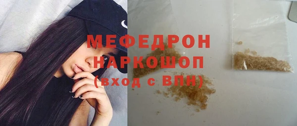 кристаллы Белоозёрский