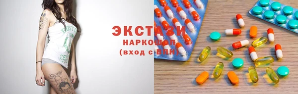 кристаллы Белоозёрский