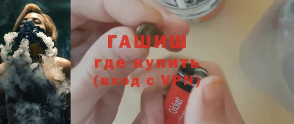 альфа пвп VHQ Белокуриха