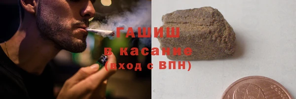 альфа пвп VHQ Белокуриха
