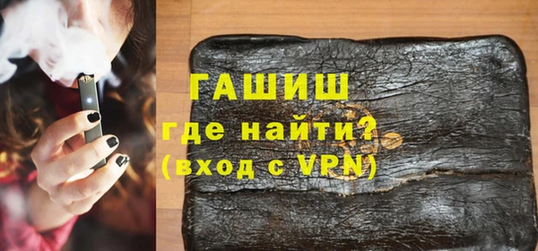 альфа пвп VHQ Белокуриха
