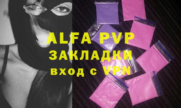 кристаллы Белоозёрский