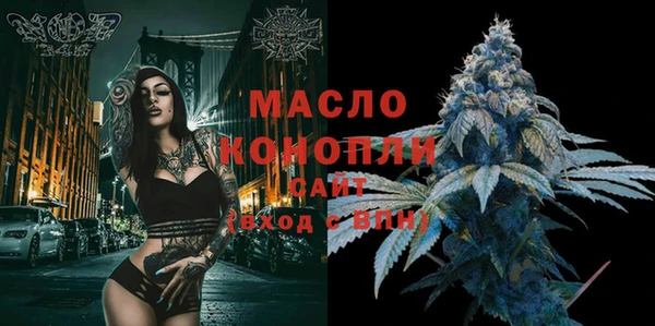 альфа пвп VHQ Белокуриха