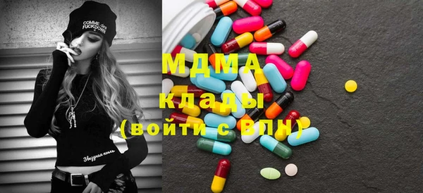 метамфетамин Пролетарск