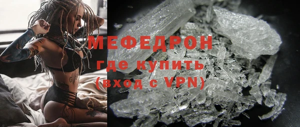 кристаллы Белоозёрский