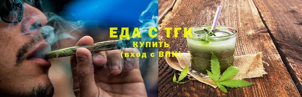 кристаллы Белоозёрский