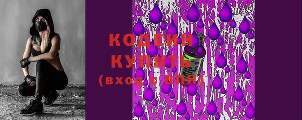 кристаллы Белоозёрский