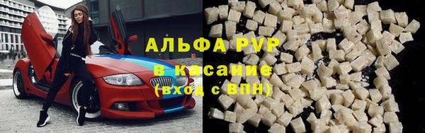 кристаллы Белоозёрский