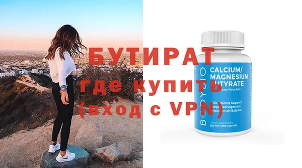 кристаллы Белоозёрский