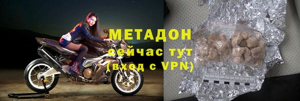 альфа пвп VHQ Белокуриха
