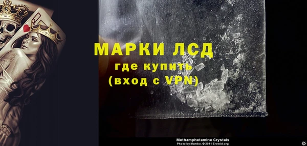 альфа пвп VHQ Белокуриха