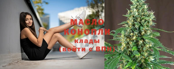 кристаллы Белоозёрский