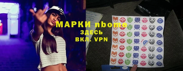 кристаллы Белоозёрский