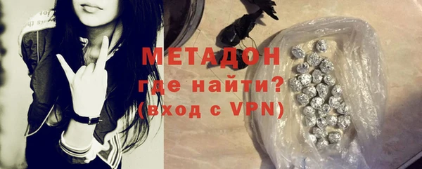 кристаллы Белоозёрский