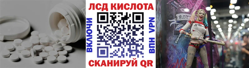 наркота  Ясногорск  Лсд 25 экстази кислота 