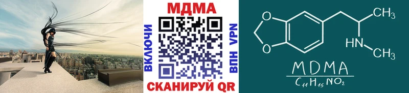 MDMA VHQ Ясногорск