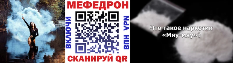 где продают   KRAKEN зеркало  Меф мяу мяу  Ясногорск 