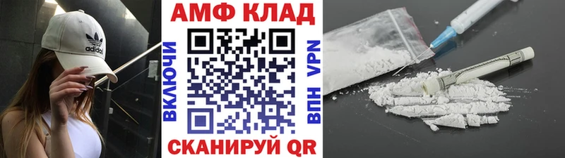 МЕТАМФЕТАМИН Декстрометамфетамин 99.9%  закладки  Ясногорск 