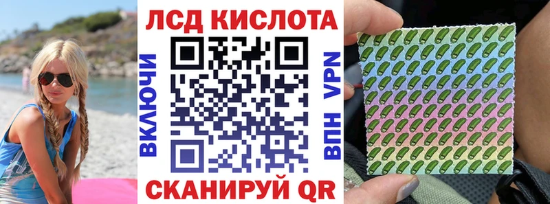 купить сайты Ясногорск Наркотические марки 1500мкг